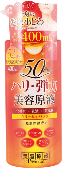 Cosmetex Roland. 美容原液Premium5合1超润保湿乳液-400ml