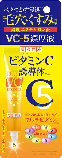 圖片 美容原液維他命C美肌精華液-20ml