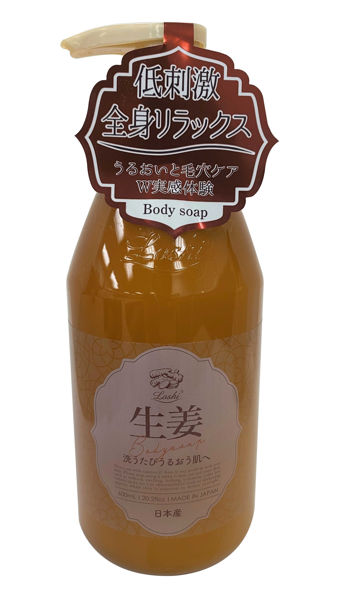 圖片 樂絲生薑精華保濕沐浴液-600ml