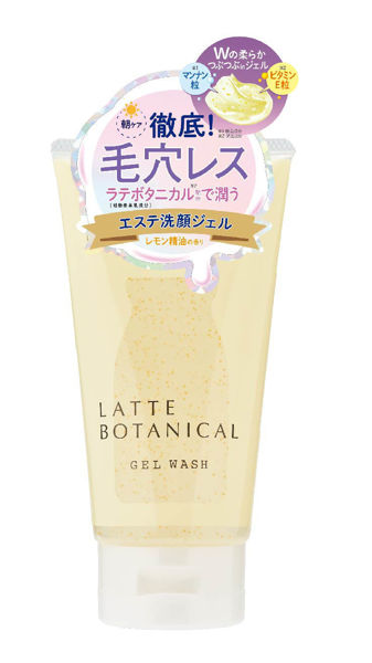 圖片 LATTE BONTANICAL磨砂潔面啫喱-150g