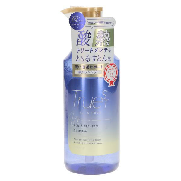 圖片 TRUEST by S Free 特級精華洗髪露-480ml