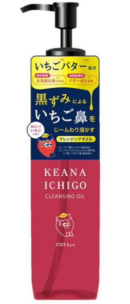 圖片 dotbye 草莓毛孔卸妝油-180ml