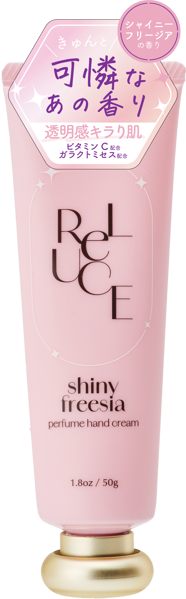 圖片 Reluce 香氣迷人手膏(小蒼蘭味)-50g