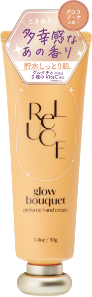 圖片 Reluce 香氣迷人手膏(活力花香味)-50g